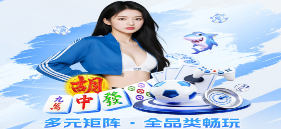 乐游游戏盒子客户端界面预览